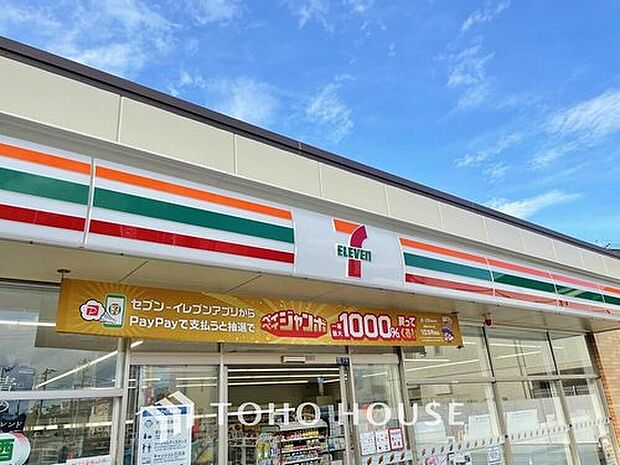 セブンイレブン市川総合病院前店(約579m)