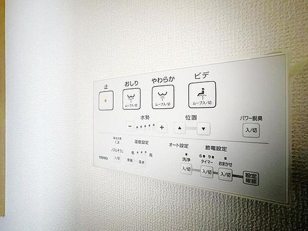 【温水洗浄便座】温水によって洗浄する機能を持った便座ノズルの形で便器と一体化し、さらに電気制御式としたもの。