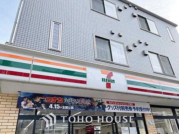 セブンイレブン北小岩店(約196m)