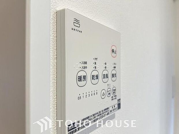 【浴室乾燥機】明日はお出かけで今日中に洗濯を・・と思っても最近は雨続き・・浴室換気乾燥機はそんな負担を減らしてくれます。また、冬場などは、入浴前に暖めておくとお着替えも楽々です。