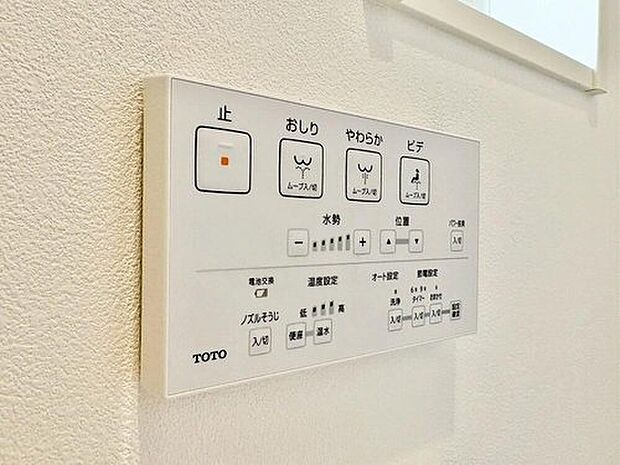 【 ウォシュレットトイレ】日本を訪れた外国の方で「使ってみて驚いた」と仰る方の多い、ウォシュレット。おしりを優しく洗ってくれるだけではなく、パワー脱臭機能なども備え、快適な空間を創出する機能もございます。