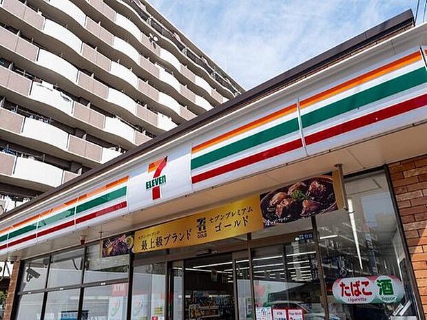 セブン-イレブン 市川鬼高３丁目店（約879m）