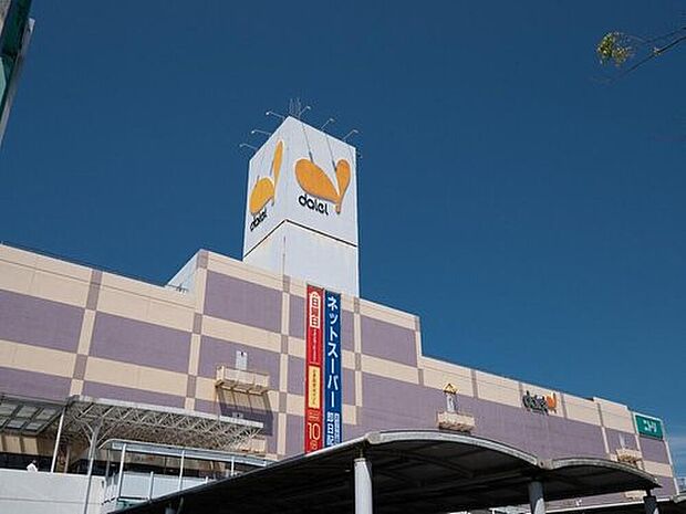ダイエーニッケルコルトンプラザ店（約537m）