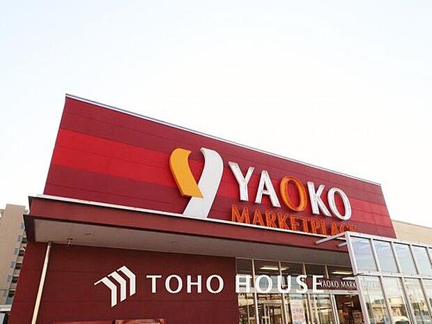 ヤオコー市川田尻店（約482m）