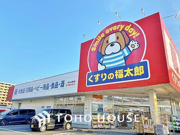 くすりの福太郎市川大野店（約1,406m）