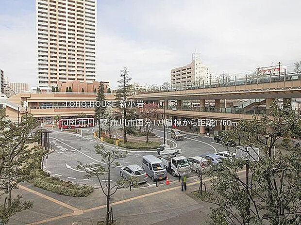 JR総武線 市川駅（約1,760m）
