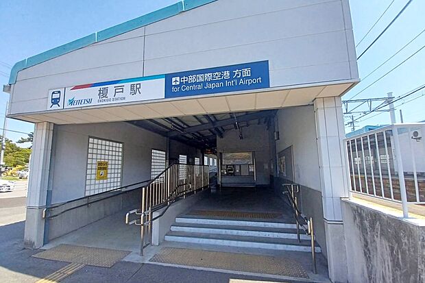 名鉄常滑線「榎戸」駅（約760m・徒歩10分）