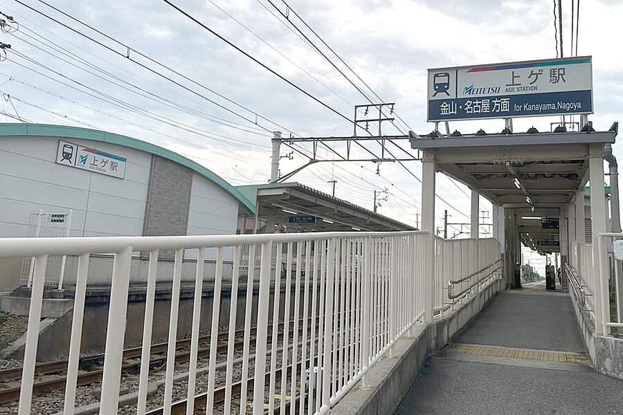 【車・交通】名鉄河和線「上ゲ」駅