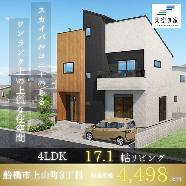 東武野田線「馬込沢」駅徒歩10分