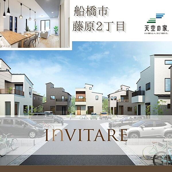 天空の家シリーズ