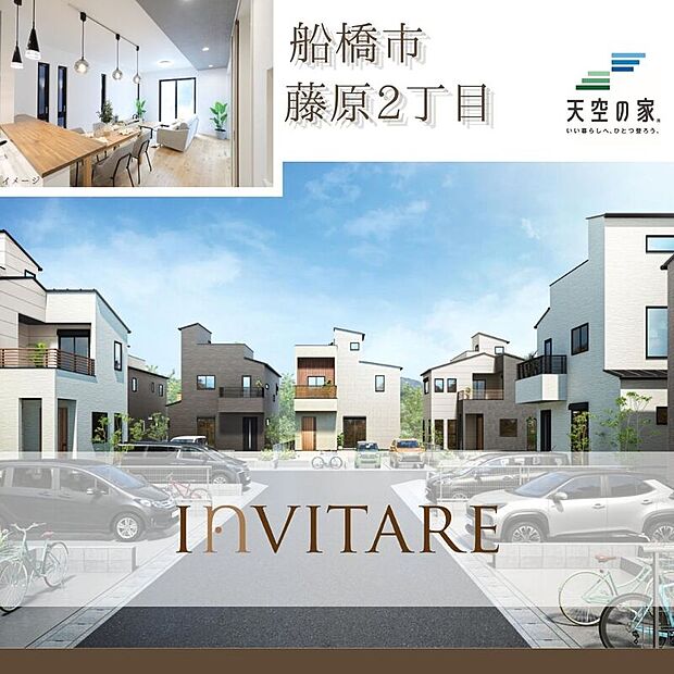 天空の家シリーズ