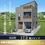千葉県船橋市海神町2丁目：物件画像