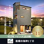 千葉県船橋市海神1丁目：物件画像