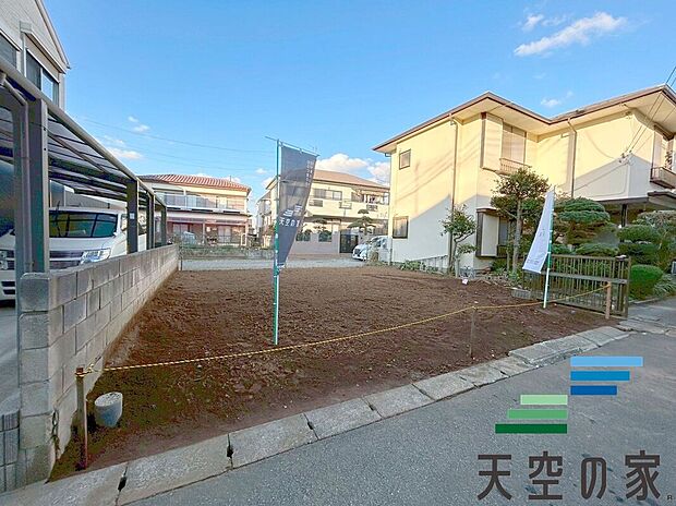 【現地写真】物件の陽当りや通風、周辺環境や街並みなど、資料には掲載していない情報を是非現地でご確認下さい。