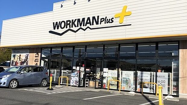 ワークマンプラス船橋藤原店（約1,400m）