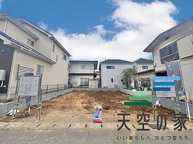 【現地写真】物件の陽当りや通風、周辺環境や街並みなど、資料には掲載していない情報を是非現地でご確認下さい。