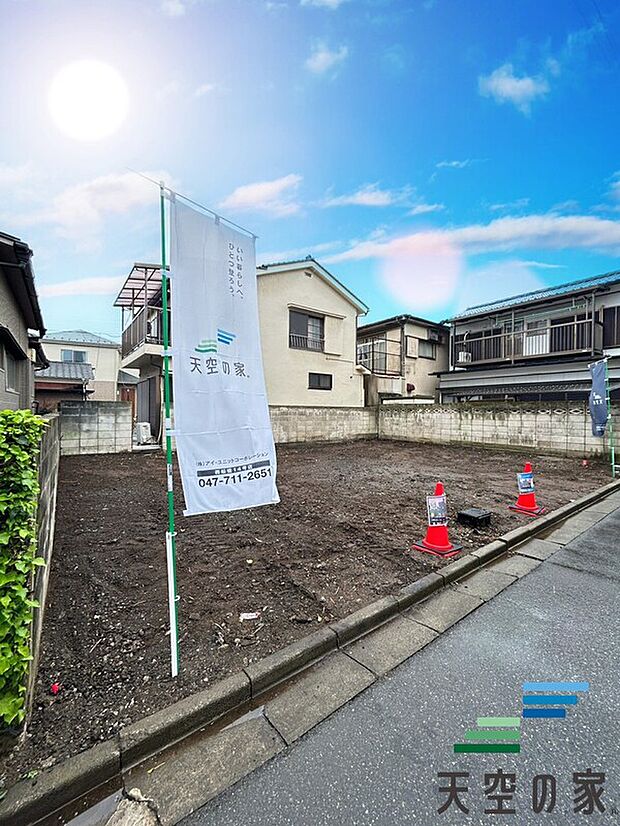 【現地写真】物件の陽当りや通風、周辺環境や街並みなど、資料には掲載していない情報を是非現地でご確認下さい。