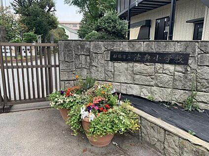 船橋市立法典小学校 1400m