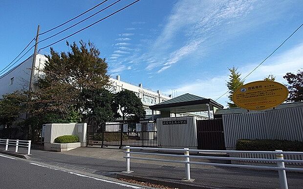 浦安市南小学校(約650m)