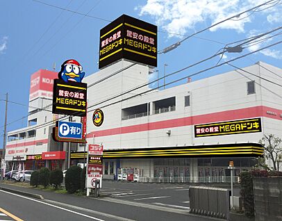 MEGAドン・キホーテ習志野店 3300ｍ