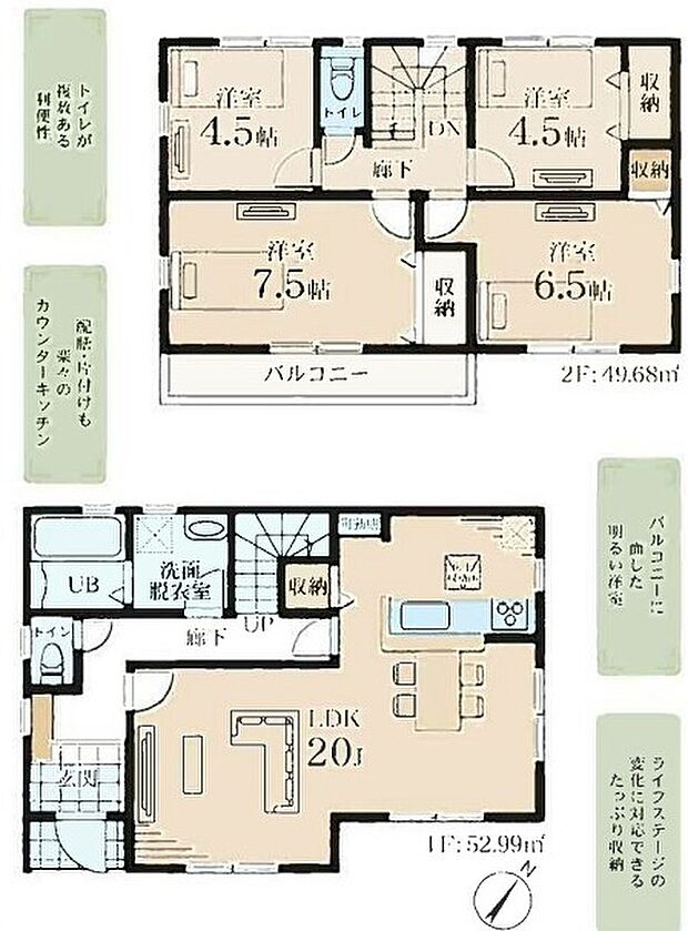 間取り図（図面と現況に差異がある場合は現況優先させて頂きます）
