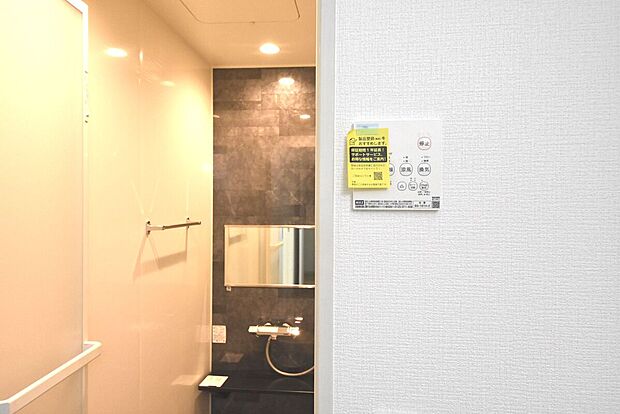 【浴室換気暖房乾燥機】雨の日のお洗濯も安心な「浴室換気暖房乾燥機」を完備。冬場のヒートショック対策になる暖房機能や、夏場に涼しい涼風機能など、一年中快適な入浴時間をサポートします。
