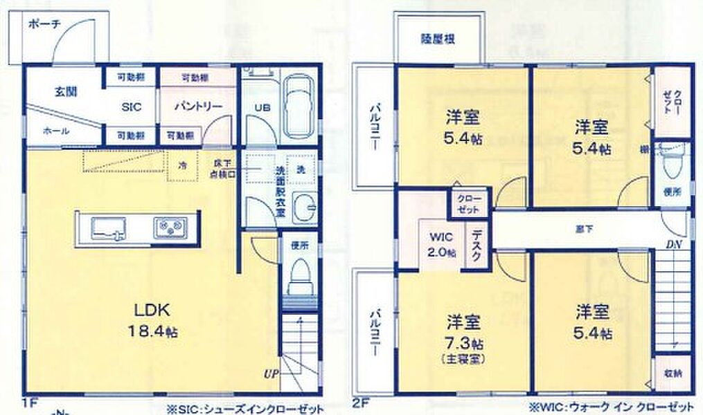 【戸建て】間取り図