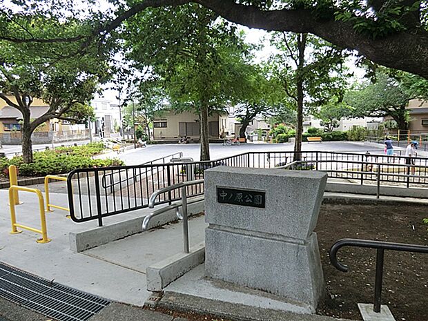 中ノ原公園（約750m）
