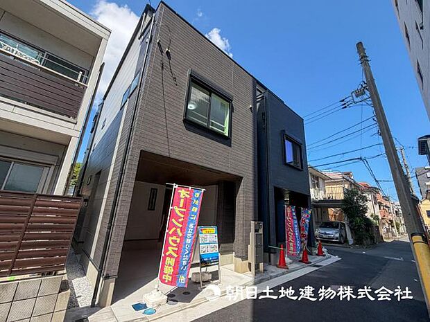 【現地写真】【外観】穏かな暮らしを実現するための周辺環境!暮らしの夢を育む住まいがここにはあります