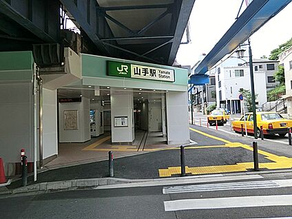 ＪＲ山手駅 1800m(-)