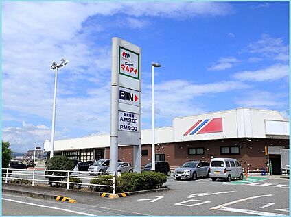 マルアイ　広畑店 約４００ｍ(徒歩約5分)
