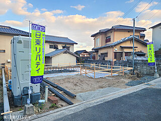 【NITTO】～日東リバティが自信を持ってご紹介～暮らしやすい山本8丁目 外観