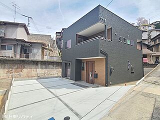 呉市宮原8丁目 その他