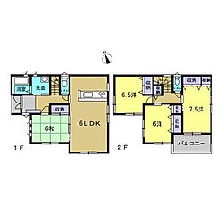 廿日市市住吉2丁目 その他