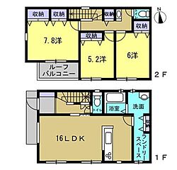 佐伯区五日市中央2丁目 その他