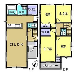 安佐北区可部東1丁目 その他