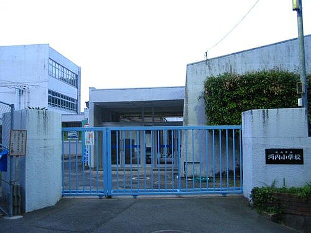 広島市立河内小学校（約672m）