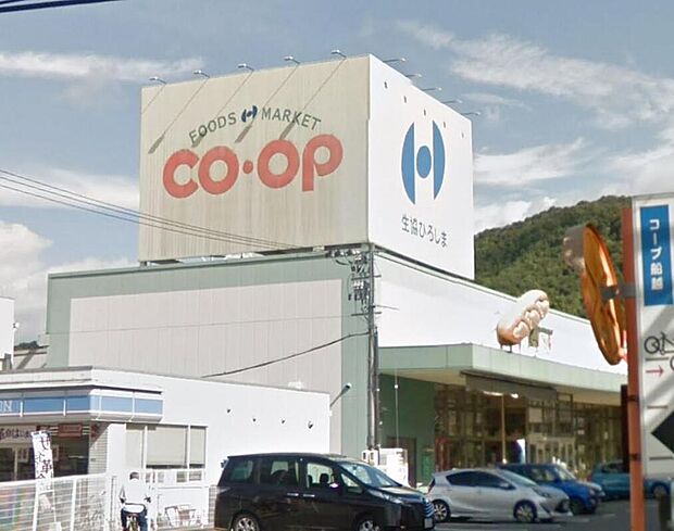 スーパー（約570m）