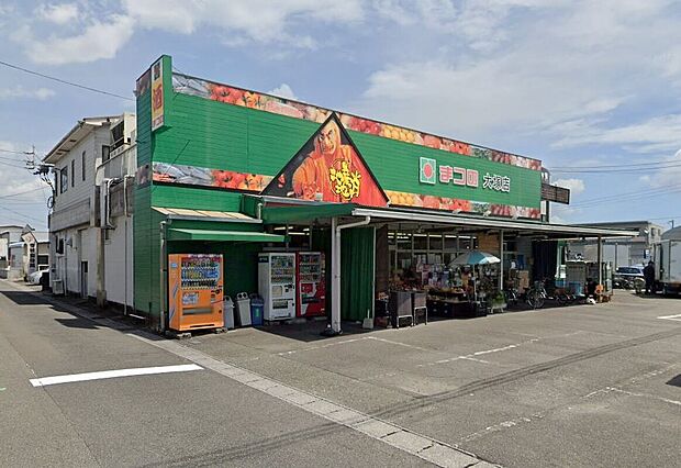まつの大塚店(約50m)
