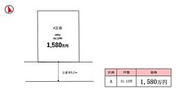 関東鉄道常総線「西取手」駅 徒歩9分