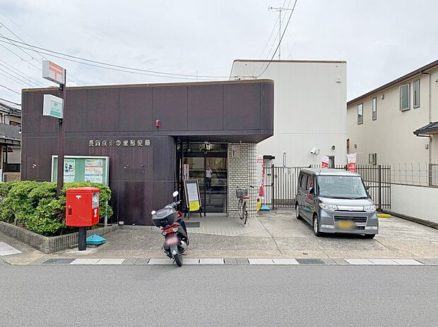 長岡京柴の里郵便局