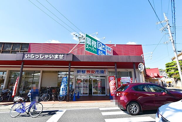 新鮮激安市場!向日町店