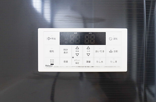 【浴室パネル】毎回お湯を張りなおす必要がないので水道代の節約に!いつでも温かいお風呂に浸かれます!呼び出し機能もあるので安心ですね!