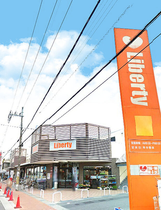 リバティ長岡店