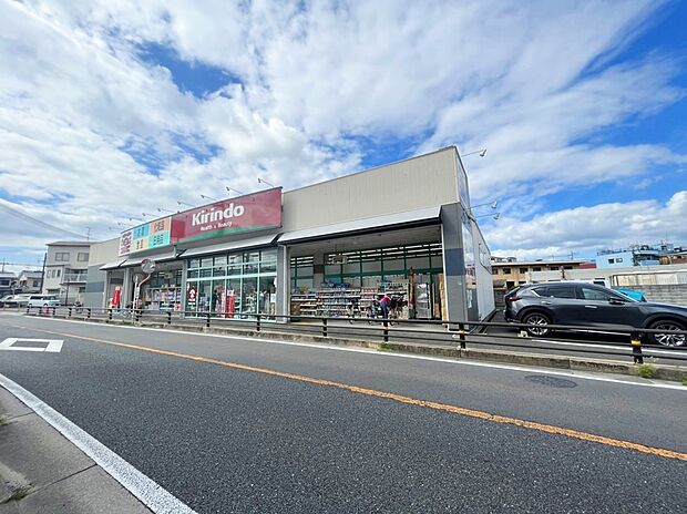 キリン堂長岡京滝ノ町店