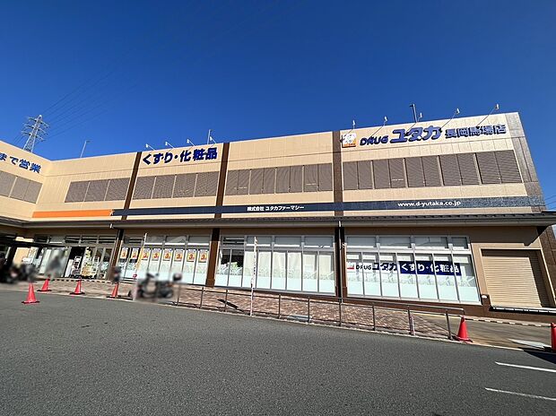 ドラッグユタカ長岡馬場店