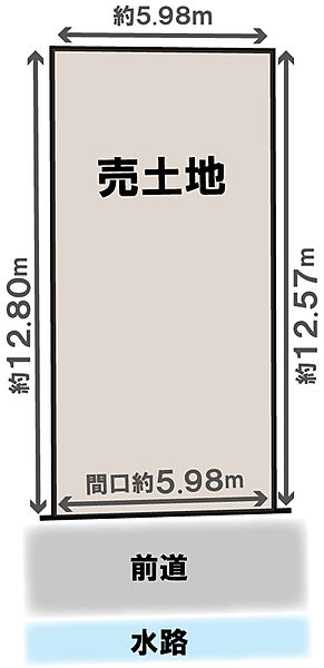 前面に建物がないので開放的です！