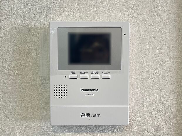 【【TVモニター付インターフォン】】■来客者を確認出来るTVモニタ-付インターフォン。
普段の生活時はもちろん、お子様が一人でお留守番する際にも安心ですね!(ドリームタウン仕様例)