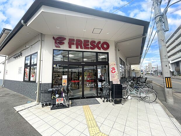 フレスコ桂店