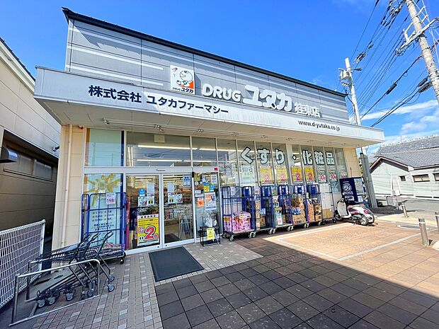 ドラッグユタカ桂東店